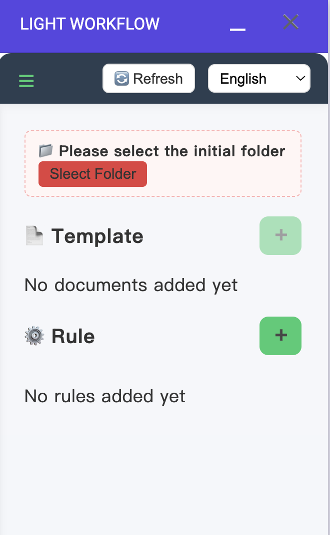 Selecting the initial working folder in the Light Workflow panel